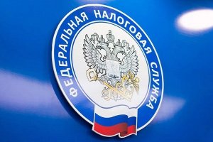 Межрайонная ИФНС России № 46 по г. Москве приглашает на работу